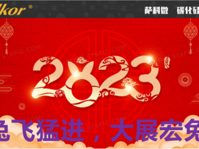 6381103086194129269713435