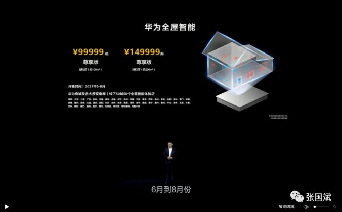 6378251673256152357183164