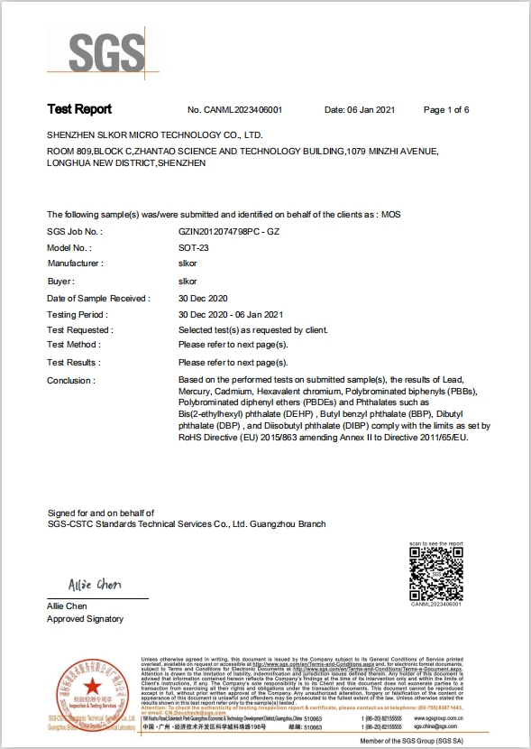 SLKOR薩科微SGS報(bào)告