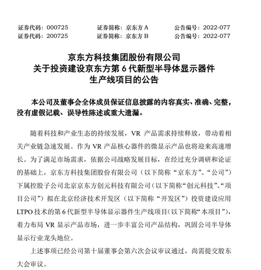 6380300890132311056796542